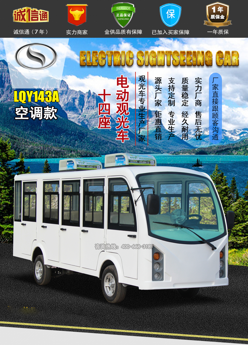 LQY143(空调款)_01.png