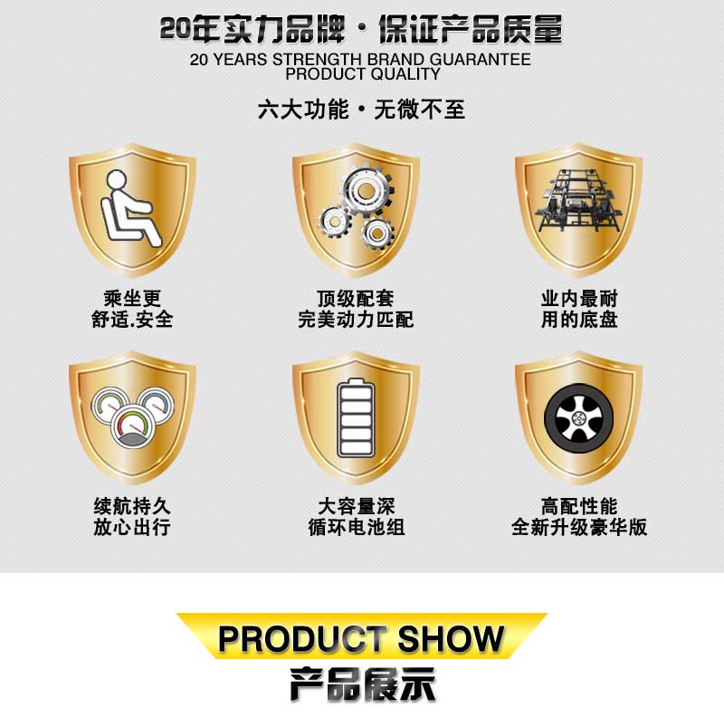 23座带门<a href=http://www.langqing.cn target=_blank class=infotextkey>电动观光车</a>游览车