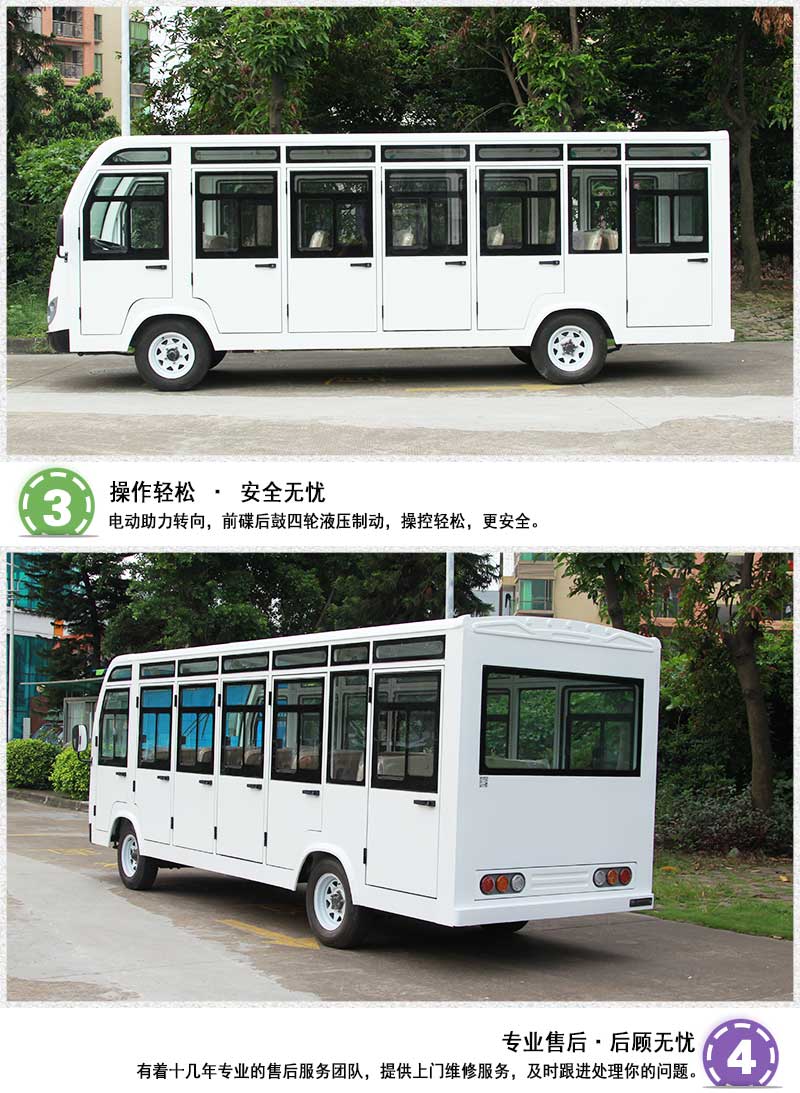 23座带门<a href=http://www.langqing.cn target=_blank class=infotextkey>电动观光车</a>游览车
