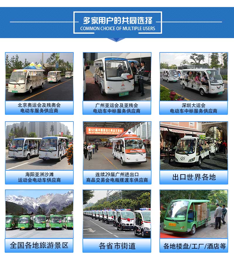 23座带门<a href=http://www.langqing.cn target=_blank class=infotextkey>电动观光车</a>游览车