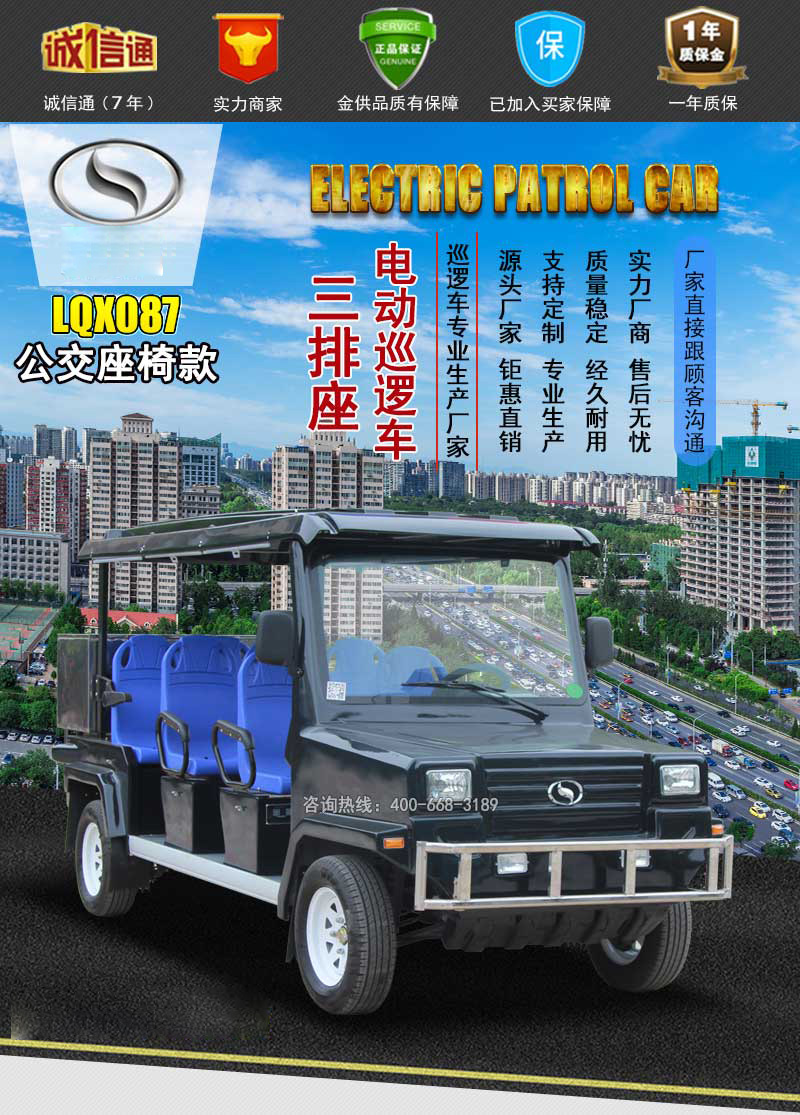 LQX087_01.jpg