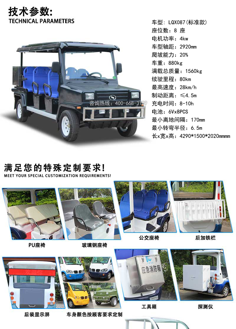 LQX087_06.jpg