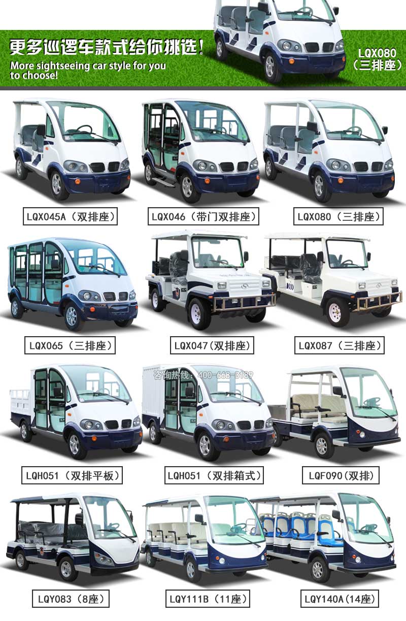LQX087_07.jpg