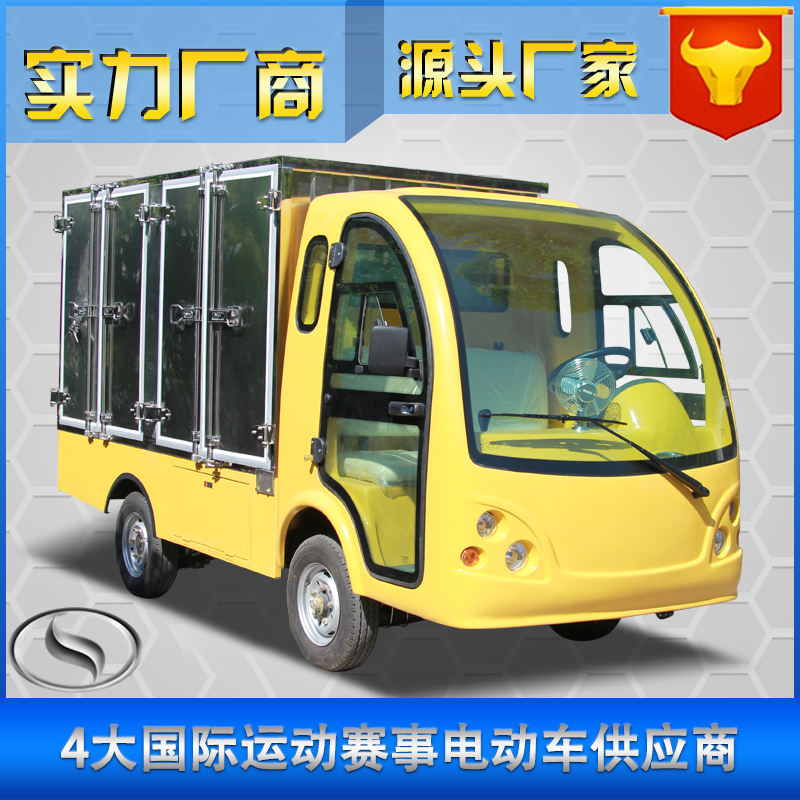 移动餐饮车 电动送餐车